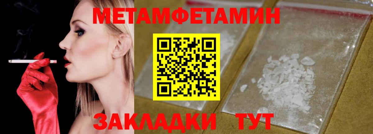 Amphetamine 97% Волжский