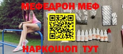 гидра Севастополь