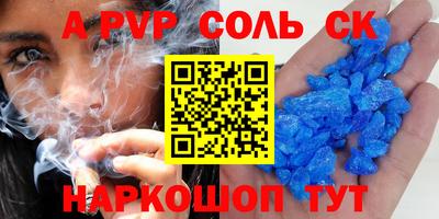 прущий лед Славянск-на-Кубани