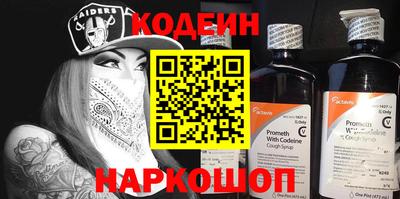 гидра Севастополь