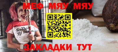 дистиллят марихуана Северобайкальск