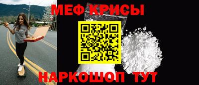 гидра Севастополь