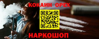 гидра Севастополь