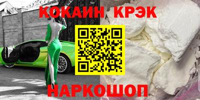 шишки Сланцы