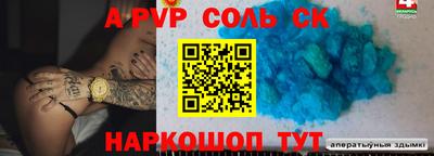 прущие грибы Свободный