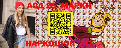 гидра Севастополь