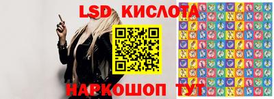 гидра Севастополь
