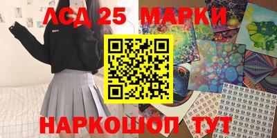 гидра Севастополь