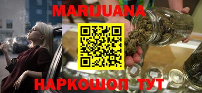 гидра Севастополь