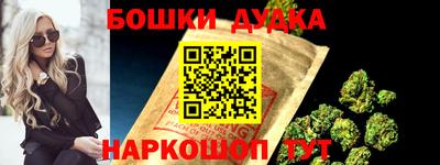 гидра Севастополь