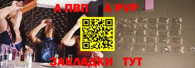 гидра Севастополь