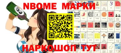 прущие грибы Свободный