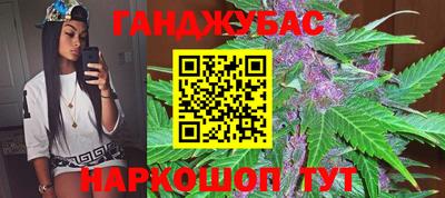 гидра Севастополь