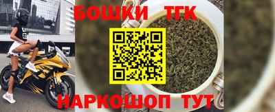 гидра Севастополь