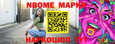 прущие грибы Свободный