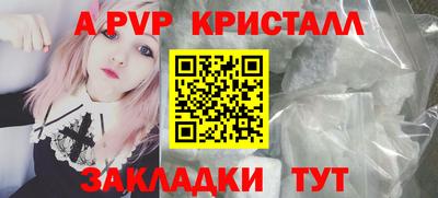 дистиллят марихуана Северобайкальск
