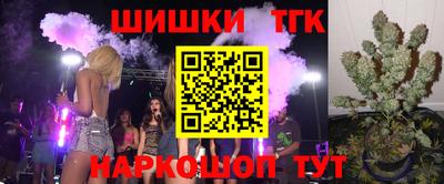дистиллят марихуана Северобайкальск