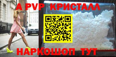 гидра Севастополь