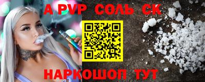 прущие грибы Свободный