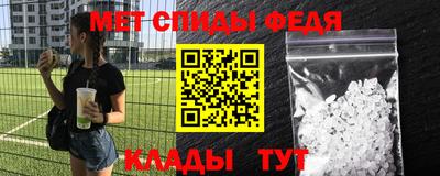 прущие грибы Свободный