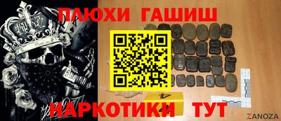 дистиллят марихуана Северобайкальск