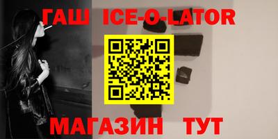 гидра Севастополь