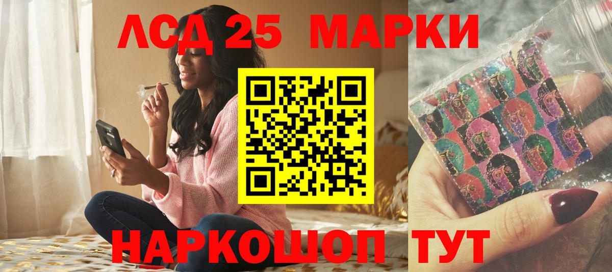 LSD-25 экстази ecstasy  Вход с VPN  omg ТОР  Волжский  ЛСД экстази кислота 