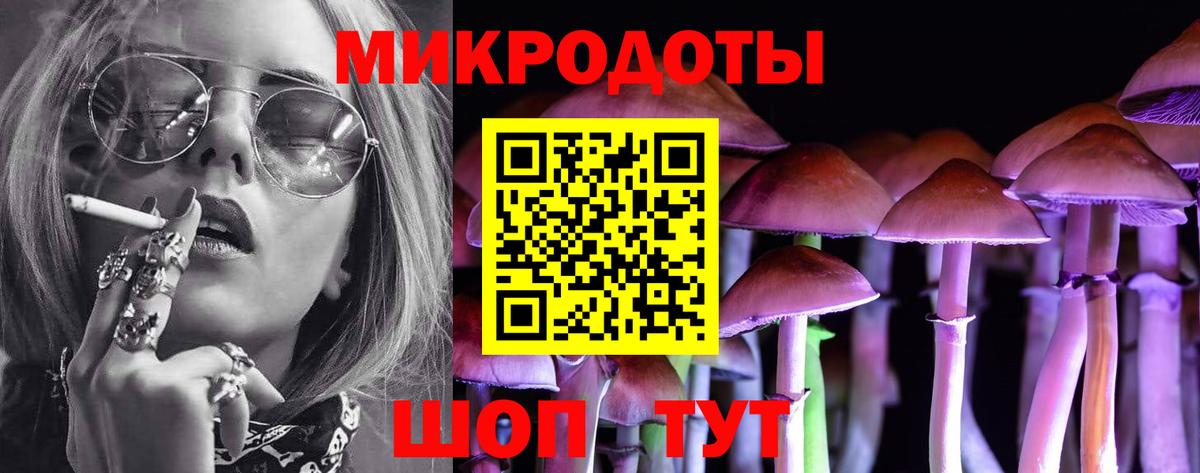 Псилоцибиновые грибы мухоморы  Вход с VPN  Волжский  Псилоцибиновые грибы ЛСД 