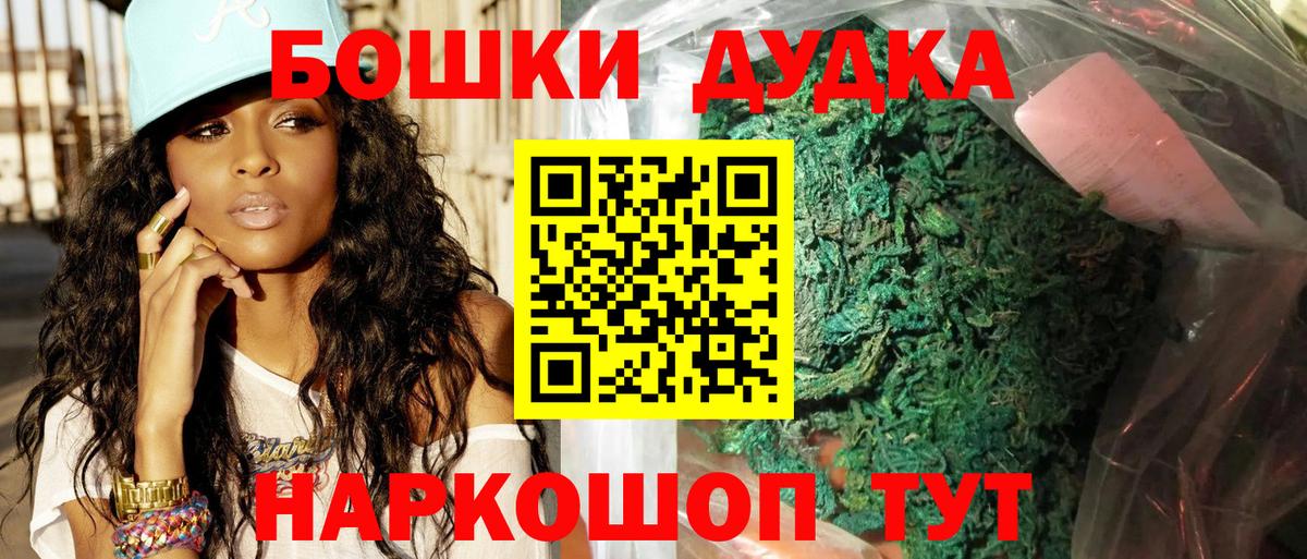 Конопля марихуана Волжский